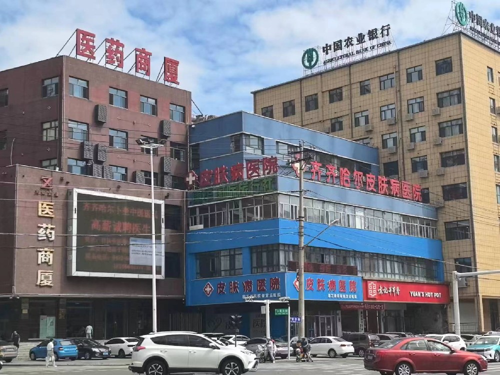 痤疮治疗的“神器”，让你的肌肤重回巅峰_齐齐哈尔哪家治疗痤疮好？_齐齐哈尔哪里可以治疗青春痘？_齐齐哈尔治疗痤疮医院_齐齐哈尔皮肤病医院